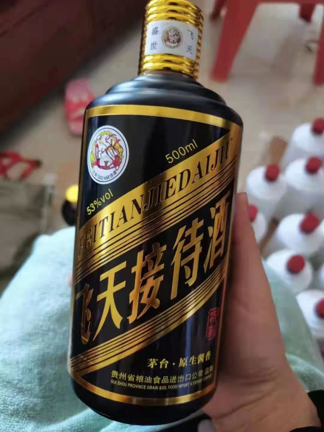 飞天接待酒，酱香型53度，一箱6瓶装，每瓶带2个精美小酒杯。