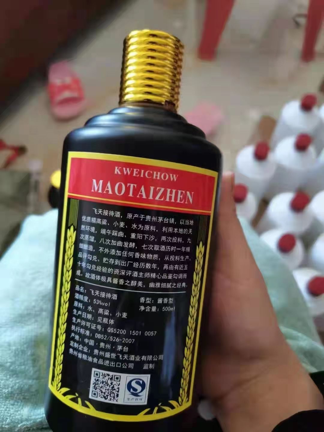 飞天接待酒，酱香型53度，一箱6瓶装，每瓶带2个精美小酒杯。
