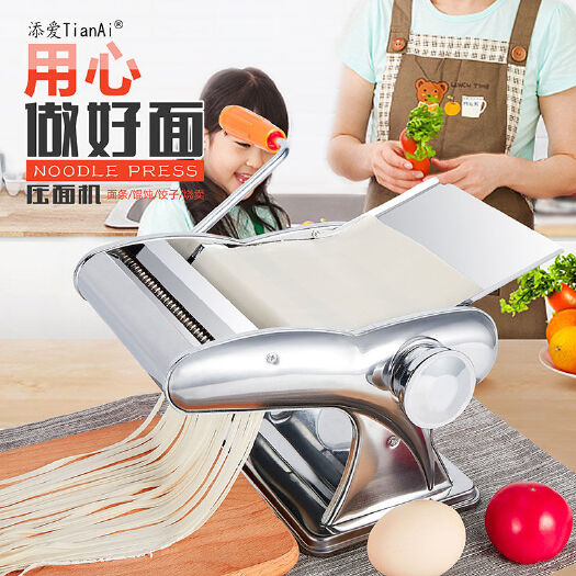 南京手摇面条机家用三刀压面机手动制面机