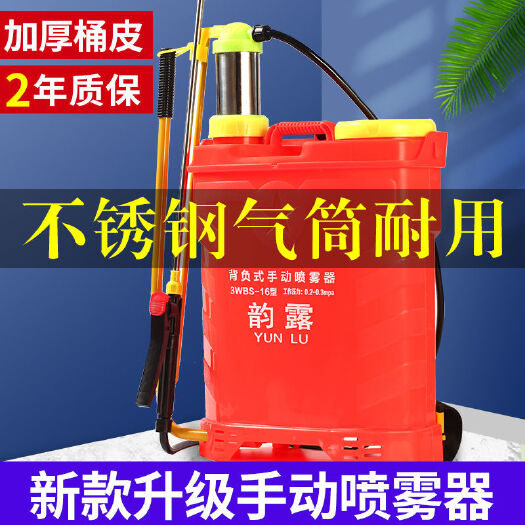 南京农用背负式手动喷雾器手压式高压打药机手摇小型喷雾机消毒防疫