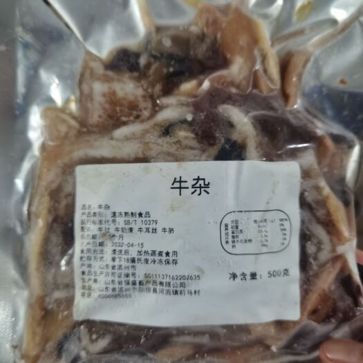 阳信县牛杂