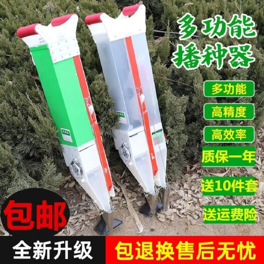 南京玉米播种机施肥播种一体手提式播种机