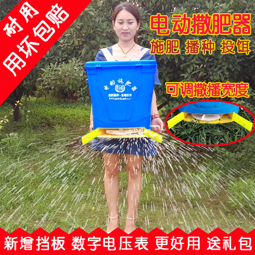 南京加厚电动撒肥器施肥器农用小麦水稻播种机鱼塘投饵机投料机锂电池