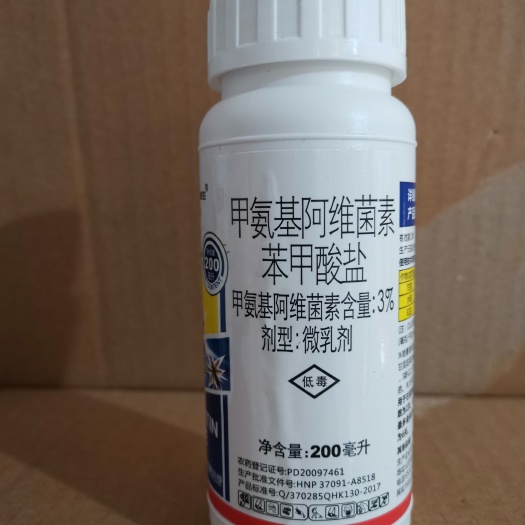 闽侯县疾刺甲维盐蓟马助剂水稻二化螟豆角钻心虫果树蔬菜农药蓟马杀虫剂