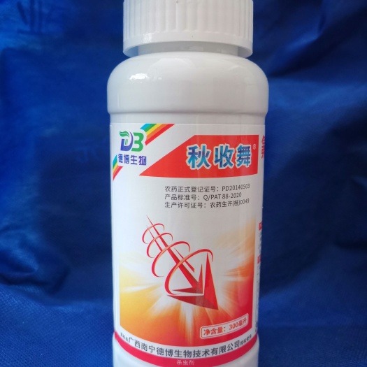 闽侯县20％氟铃辛硫磷水稻钻心虫二化螟草地贪夜蛾棉花甘蔗钻心虫农药