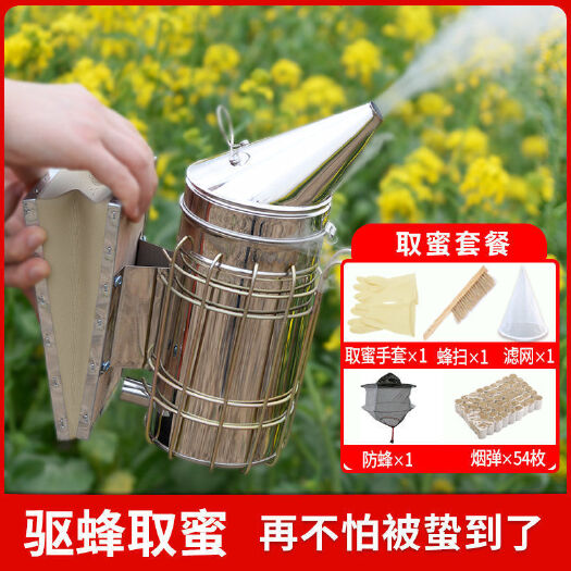 南京蜜蜂喷烟器可定制不锈钢养蜂喷烟驱蜂专用吹烟器手动带护罩熏蜂器