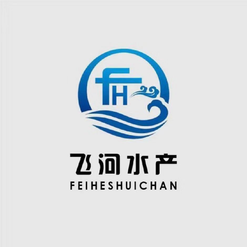 邢榮花的店