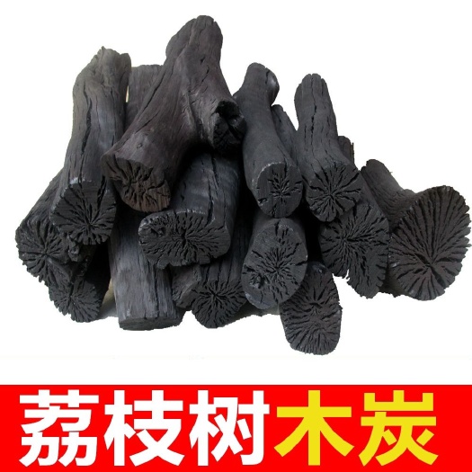 荔枝木碳批发厂家直销长期供应烧烤碳耐烧炭包邮