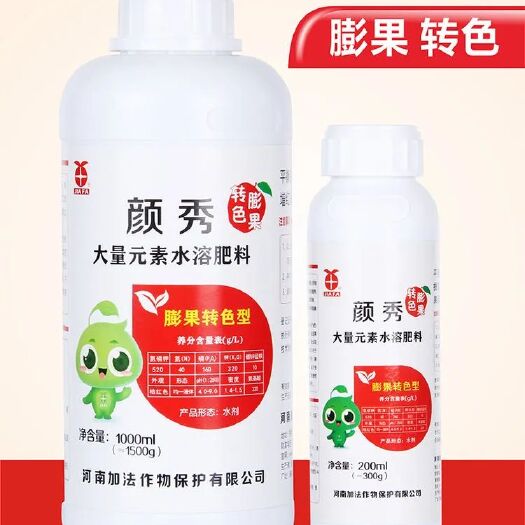 郑州大量元素肥料  加法颜秀，为着色增甜而生，苯丙氨酸，色氨酸，