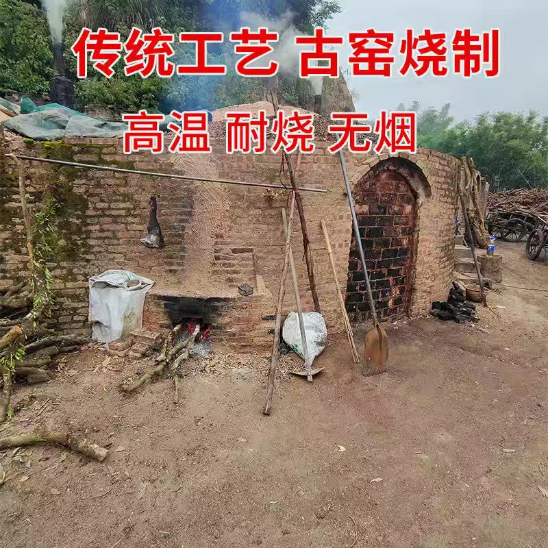 隆盛木碳廠