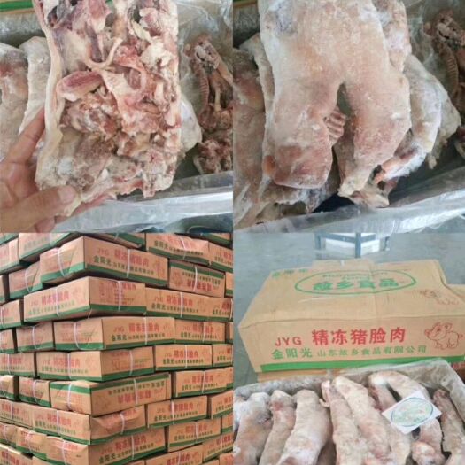 去骨七分熟猪头肉