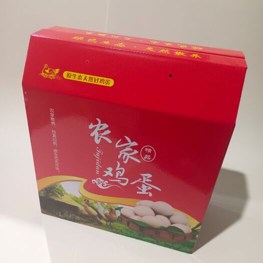 西安鸡蛋礼盒