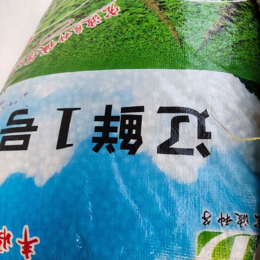 剩余毛豆种子，低价出售