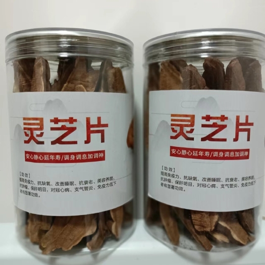 冠县【一件包邮】林下人工种植罐装