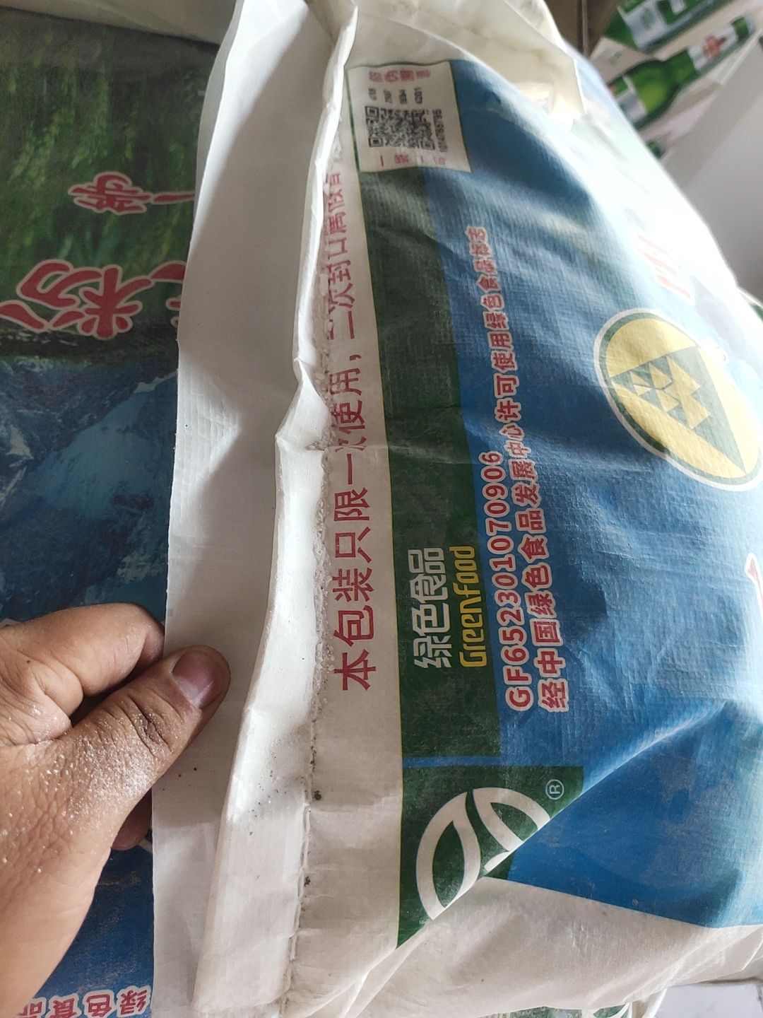 天山小麦粉（特一粉）