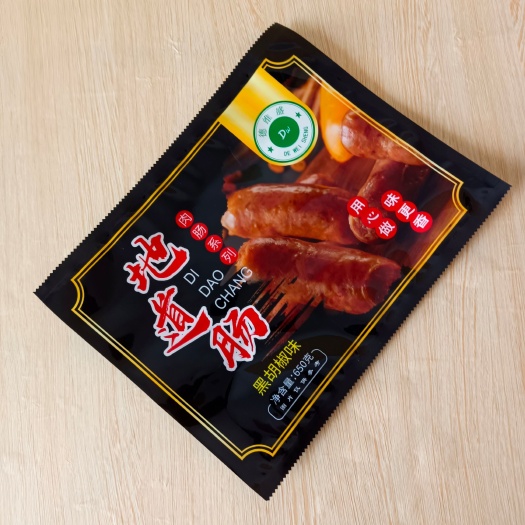 定制三边封腊肉腊肠包装袋食品真空包装加印logo复合彩印塑料