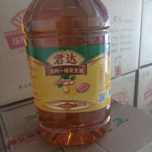 烟台君达花生油