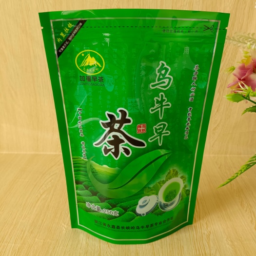 临泉县定制绿茶包装袋 镀铝印刷logo设计复合塑料制品