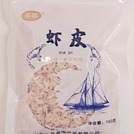 福州电商专用虾皮 可贴牌代加工全国发货。