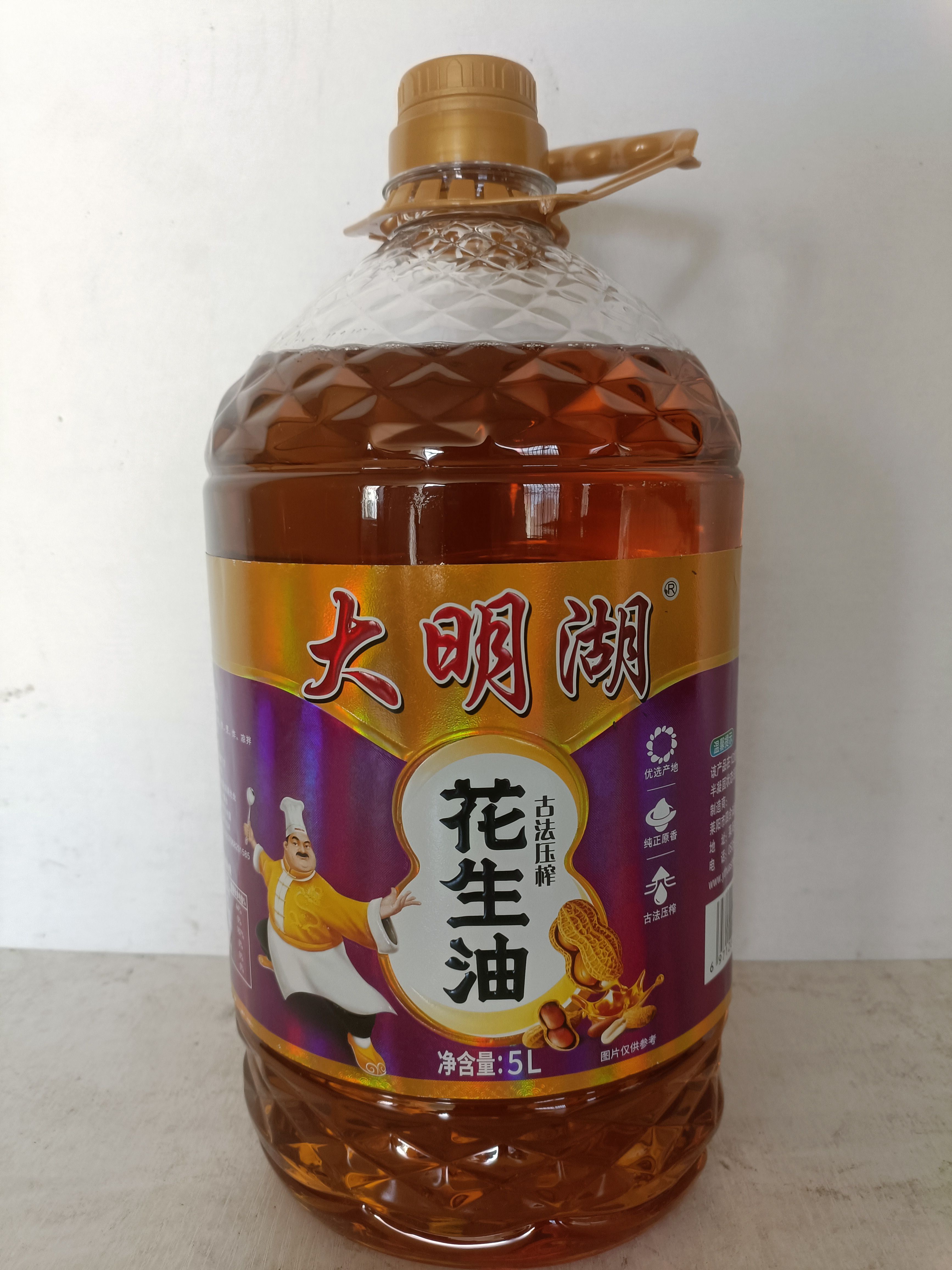 大明湖古法压榨花生油