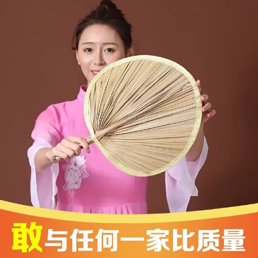老式风机扇子夏凉扇