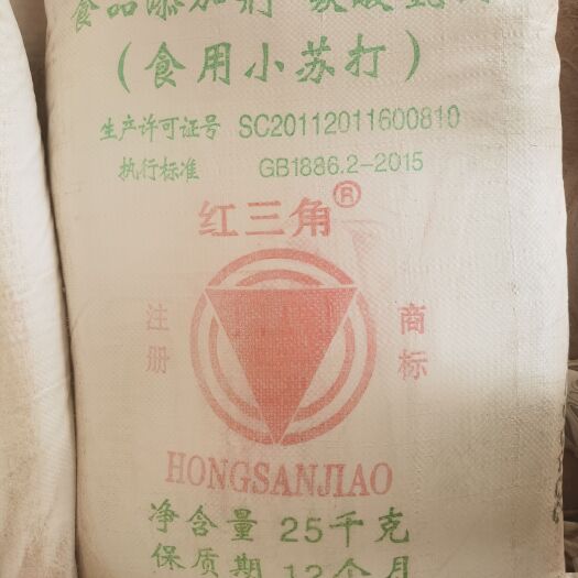 海兴县红三角食品级小苏打，畜牧拌料碳酸氢钠小苏打