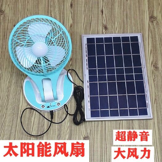太阳能风扇多肉通风小型迷你车载宿舍学生UB充电大风力静音便