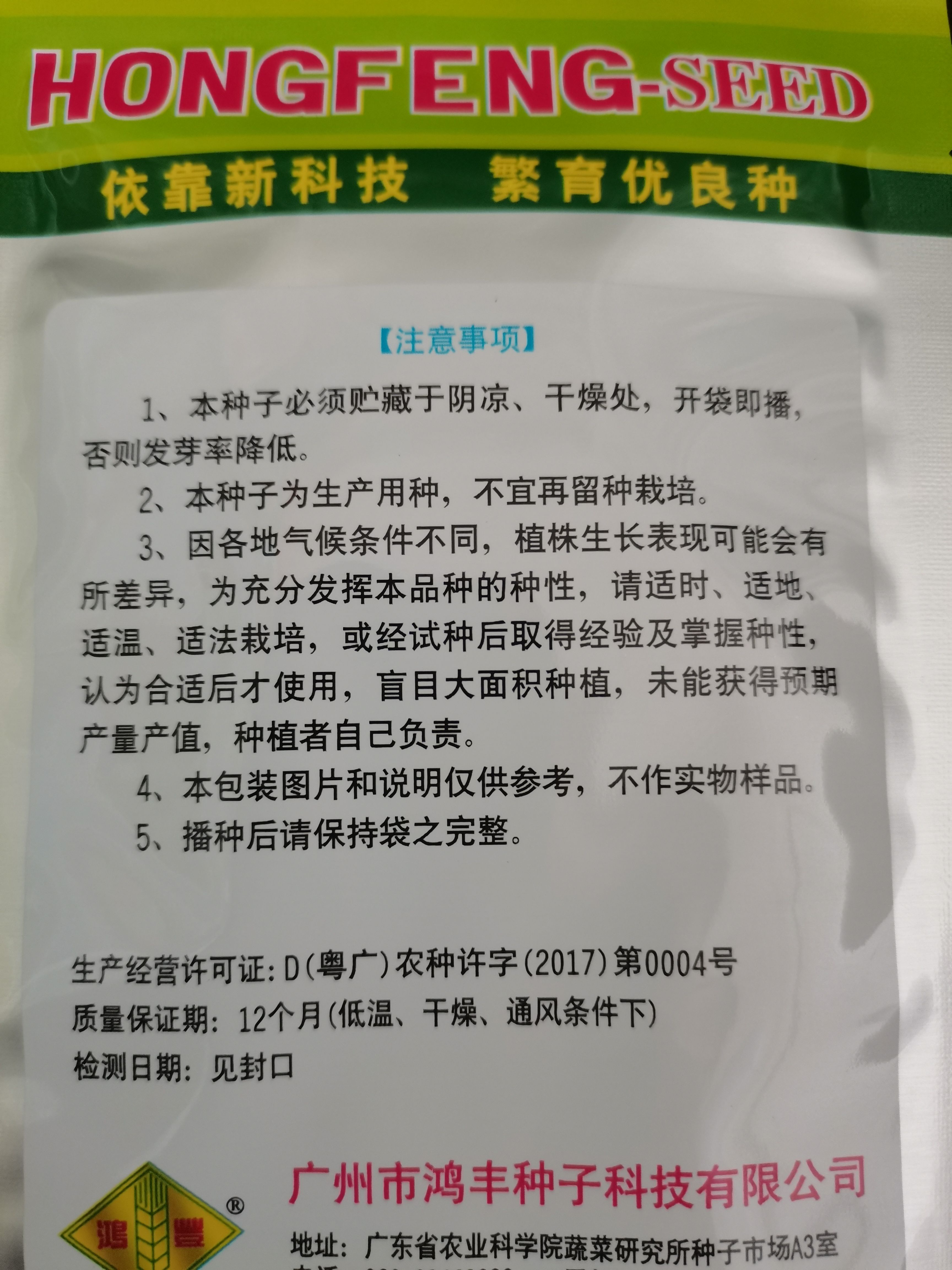 香芋南瓜种子金香香芋南瓜杂交一代粉糯香甜易种