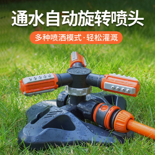 花园林浇菜园器浇花水管绿化灌溉