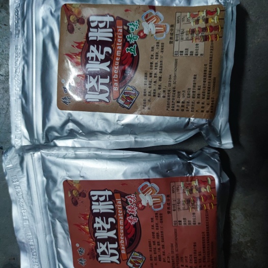 柘城县烧烤粉。五香和微辣。主营批发。每袋一斤和半斤。