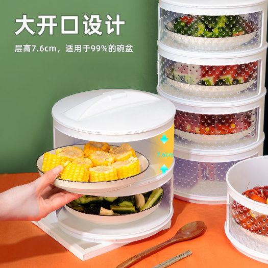 南京菜罩夏天透气餐桌盖饭菜罩子家用厨房防蝇防尘保温罩剩菜收纳器