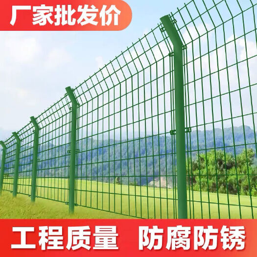 安平县双边丝护栏网 网片荷兰网 高速公路防护网 圈山圈地养殖网