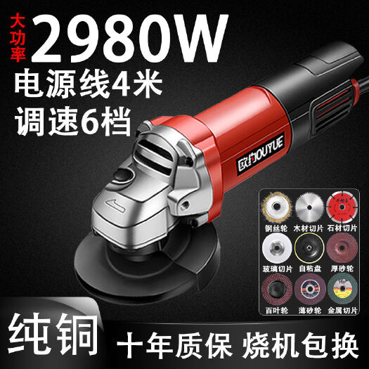 欧约角磨机多功能打磨机磨光机手磨机抛光机切割机家用手砂轮