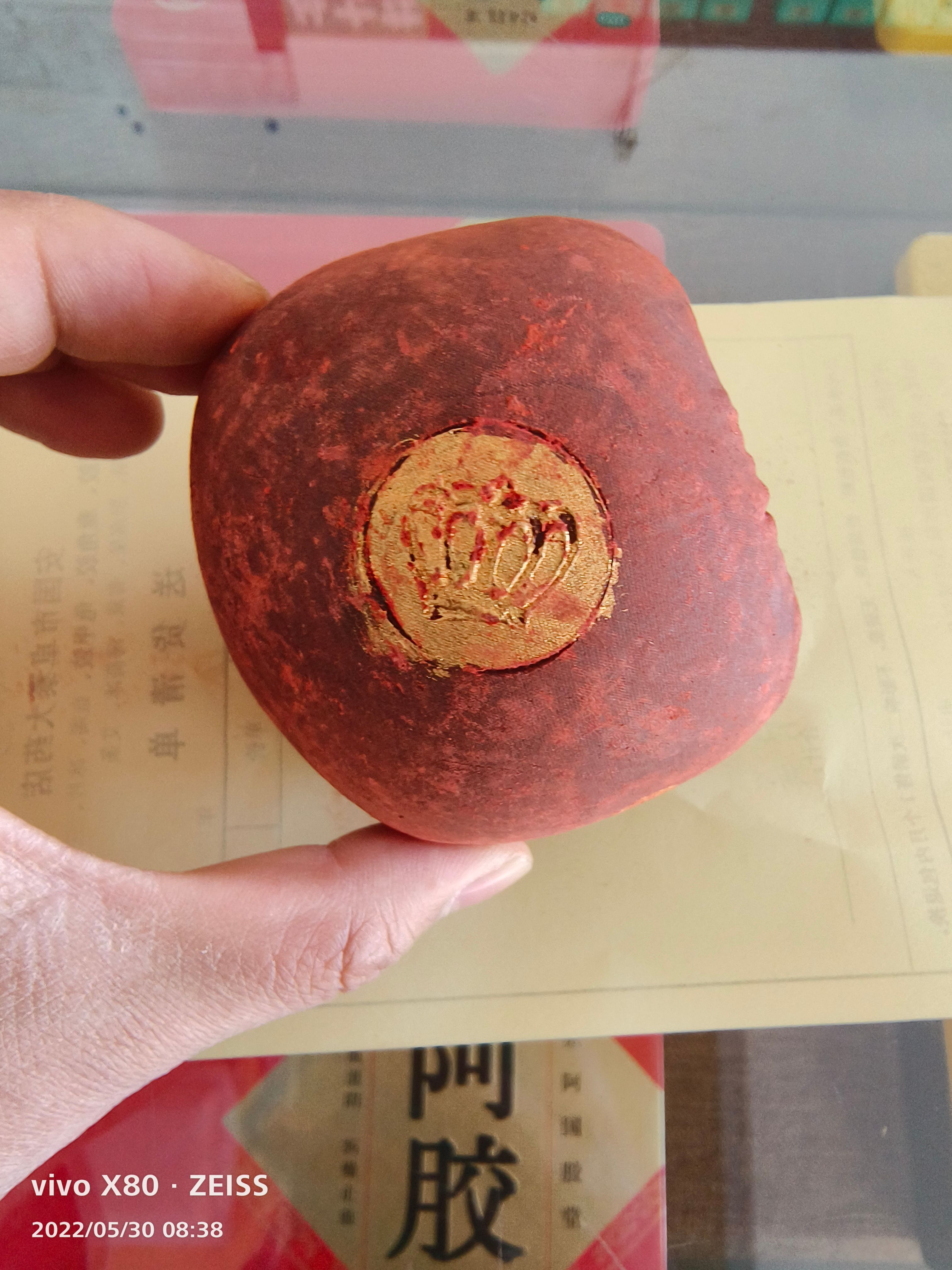 血竭  正品（麒麟）皇冠 一斤起包邮24小时内发货