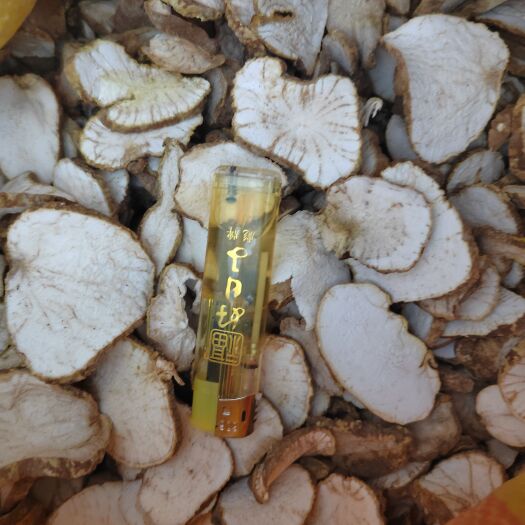 邵阳金果榄，水洗金果榄干片，全干过筛无碎