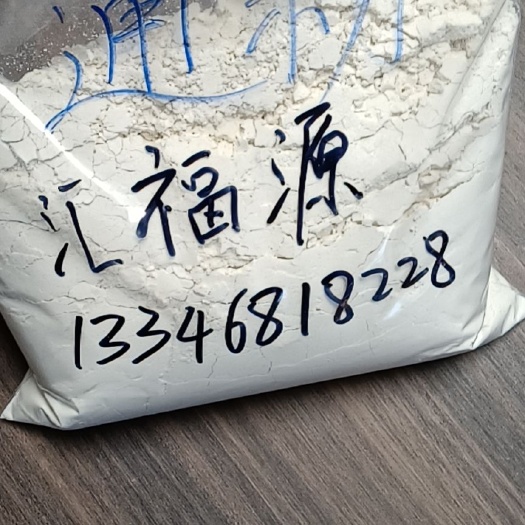 濮阳五得利标粉