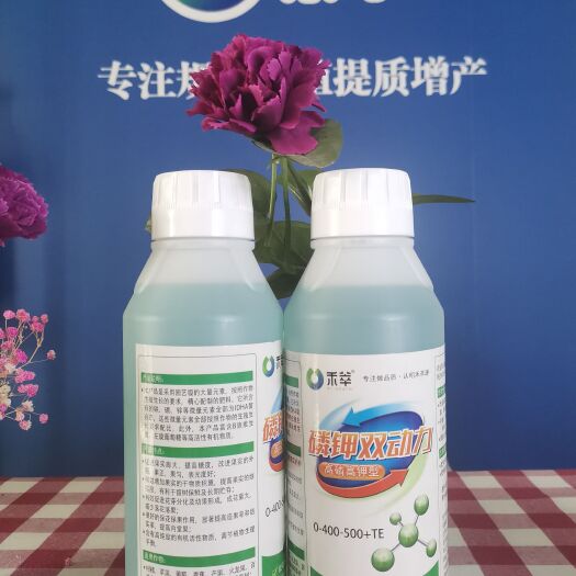 郑州叶面肥磷钾双动力 保花保果促进花芽分化控梢保果转色膨果增甜