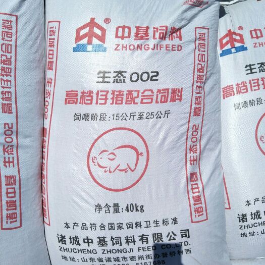 高档仔猪配合饲料