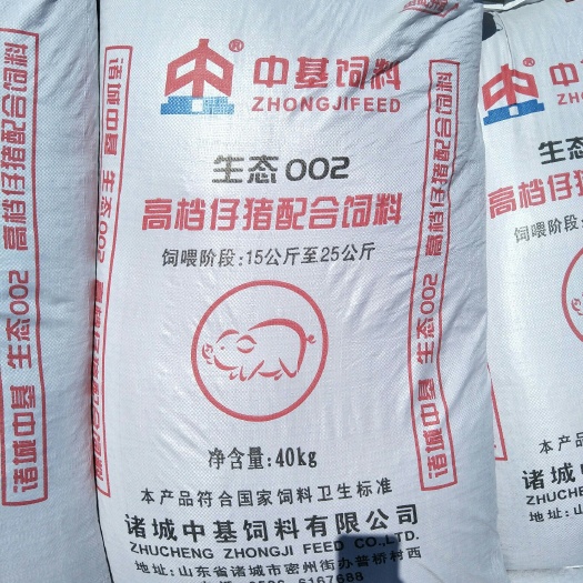 诸城市高档仔猪配合饲料