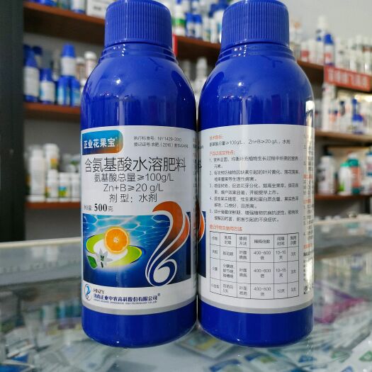 无棣县正业花果宝 果树花卉绿植 营养液体肥,富含氨基酸硼锌 保花保
