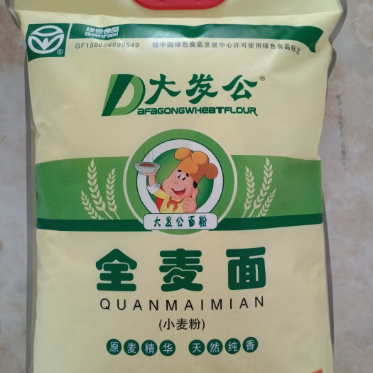 杭锦后旗内蒙古巴彦淖尔大发公牌全麦粉