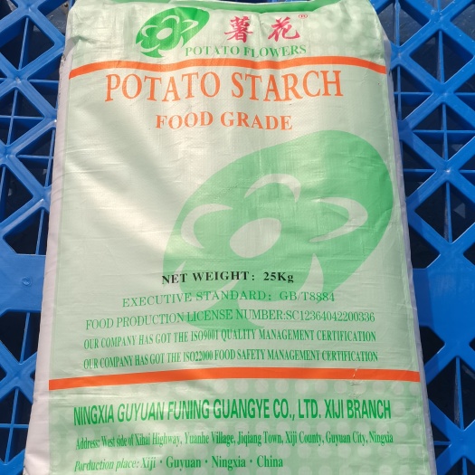 建湖县薯花马铃薯淀粉生粉土豆淀粉大酒店商超粘度高透明度