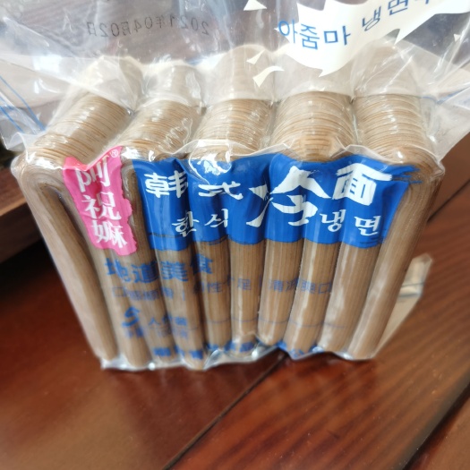 烟台冷面食品推广