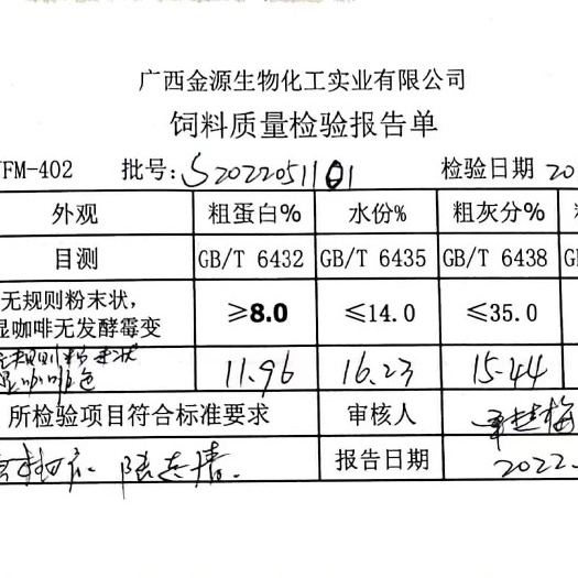 桂平市常年出售出售烘干木薯渣