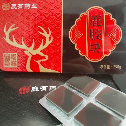 东阿县铁盒龟胶块龟龟板胶250克/盒鹿有堂官方正品鹿胶块膏方材料