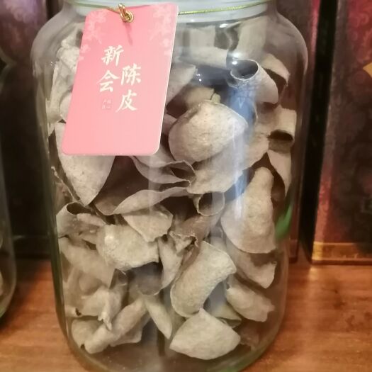 江门十年老陈皮