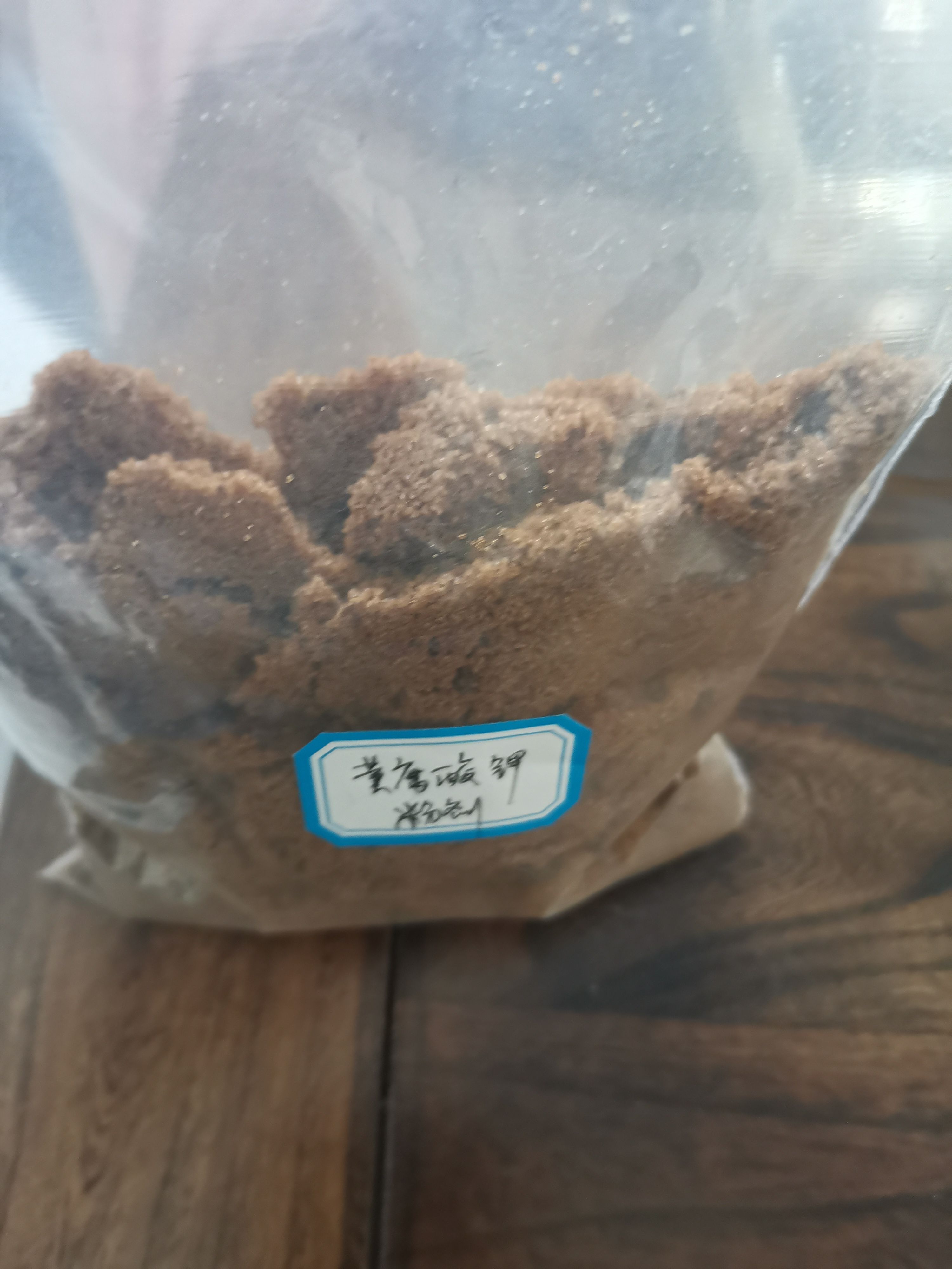 黄腐酸钾粉剂 全水溶 粉剂，无残留