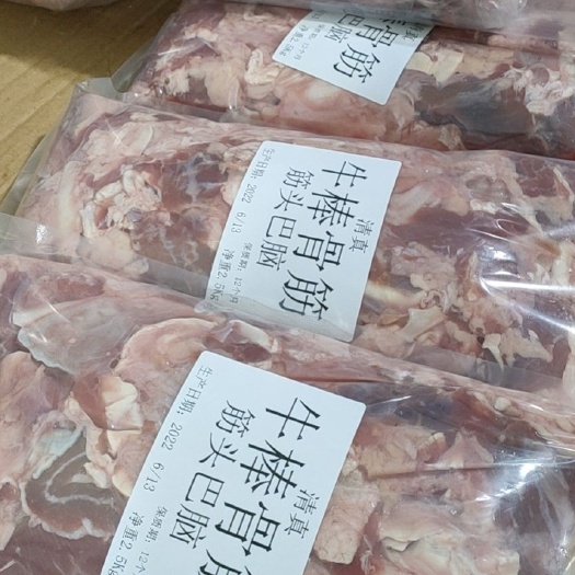 献县牛筋  牛棒骨筋 有筋有肉 火锅 炖
