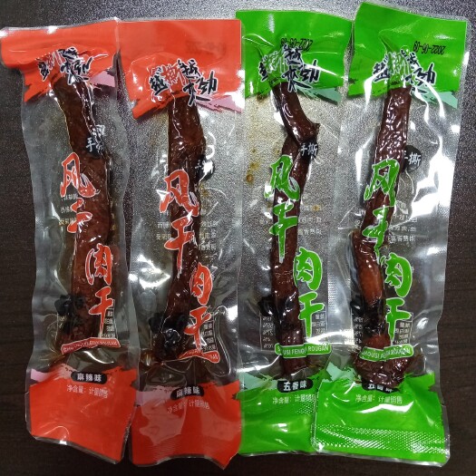 成都风干牛肉手撕牛肉四川特产景区特卖手撕猪肉条麻辣五香味