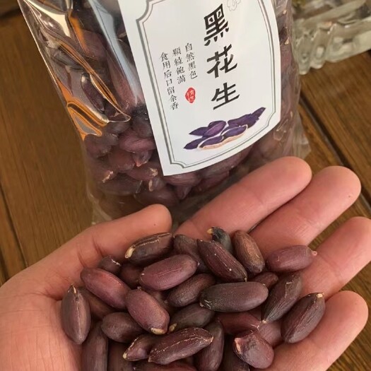莒南县山东临沂纯花生饼
